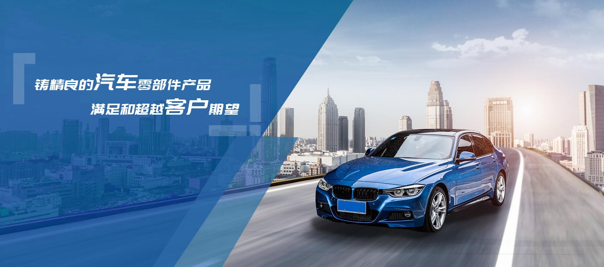 陜西寶雞百福聚誠(chéng)汽車(chē)維修有限公司、汽車(chē)維修、寶雞汽車(chē)維修